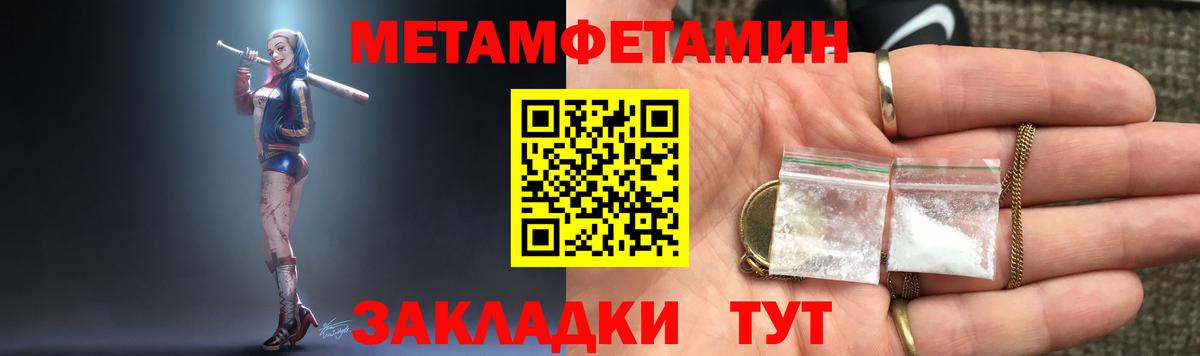 Бузулук  АМФ Розовый  АМФЕТАМИН  Вход с VPN 