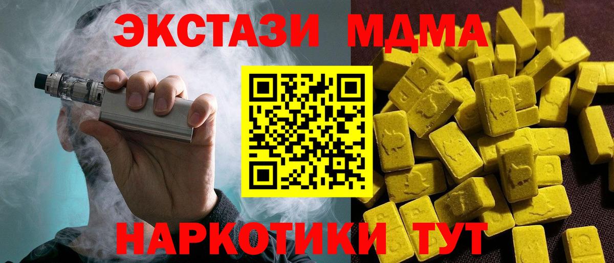 Ecstasy  Вход с VPN  Экстази круглые  где найти   Экстази DUBAI  Бузулук 