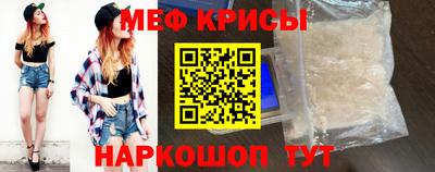 бутик Янаул