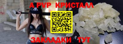 амф Ярославль