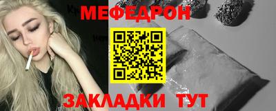 марки nbome Ярцево