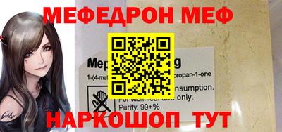 марки nbome Ярцево