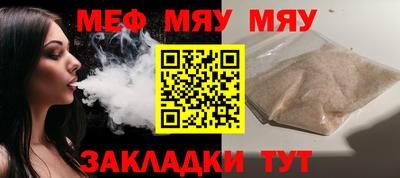 марки nbome Ярцево