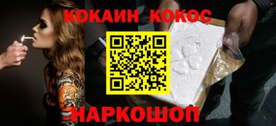 марки nbome Ярцево