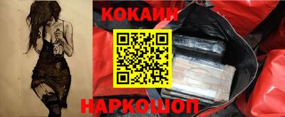 марки nbome Ярцево