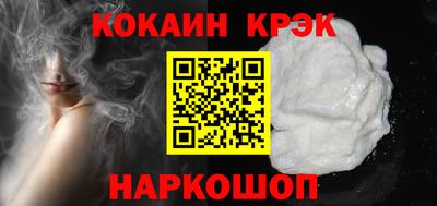марки nbome Ярцево