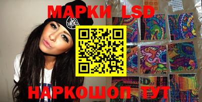 марки nbome Ярцево