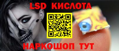 бутик Янаул