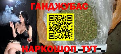 бутик Янаул