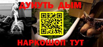 бутик Янаул