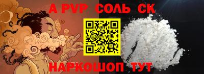 амф Ярославль