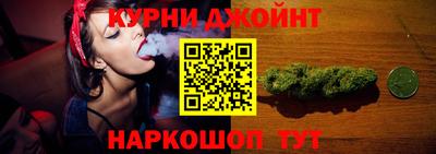 марки nbome Ярцево