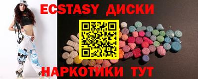 бутик Янаул