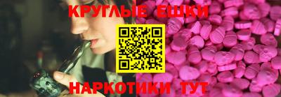 марки nbome Ярцево