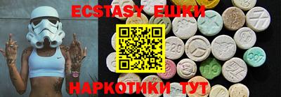 бутик Янаул