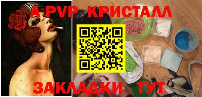 марки nbome Ярцево