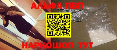 амф Ярославль