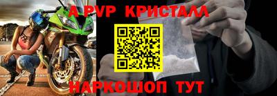 марки nbome Ярцево