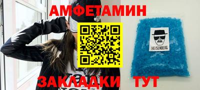 амф Ярославль