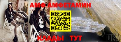амф Ярославль