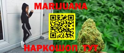 бутик Янаул