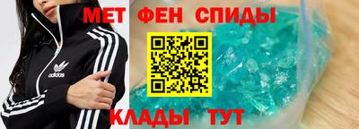 марки nbome Ярцево