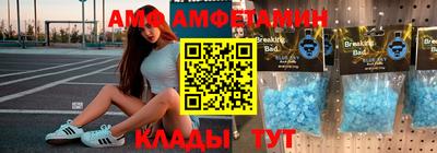 бутик Янаул
