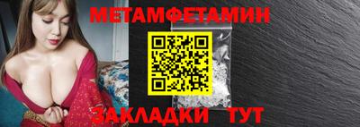 амф Ярославль