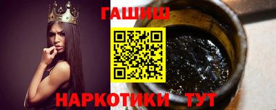 бутик Янаул