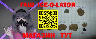 бутик Янаул