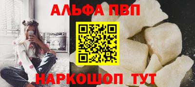 бутик Янаул