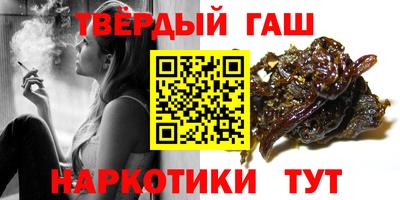 марки nbome Ярцево