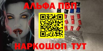 бутик Янаул