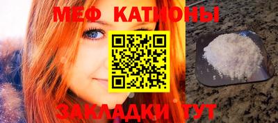бутик Янаул