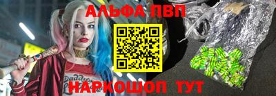 бутик Янаул
