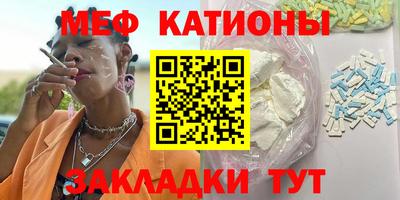 амф Ярославль