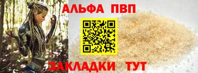 бутик Янаул