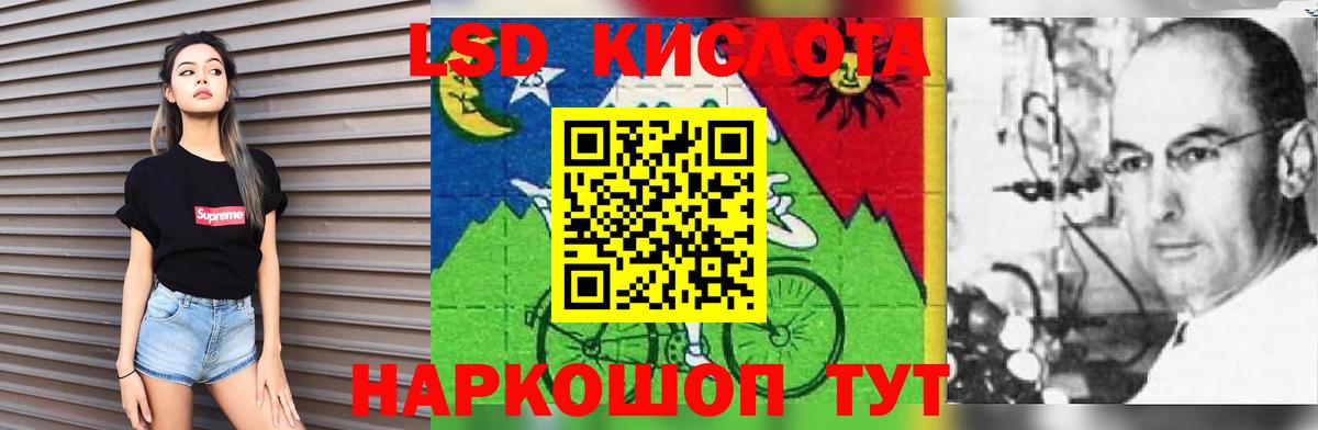 LSD-25 экстази ecstasy Бузулук