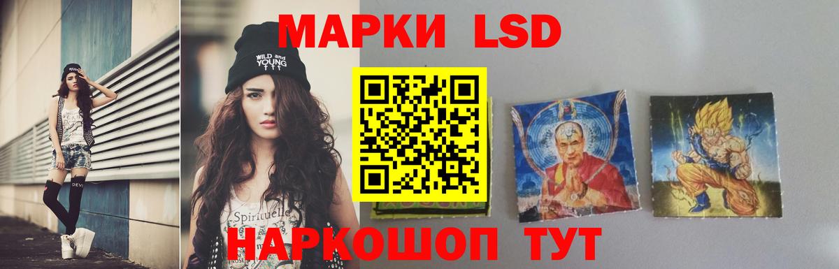 LSD-25 экстази кислота  Вход с VPN  ссылка на мегу tor  Бузулук 