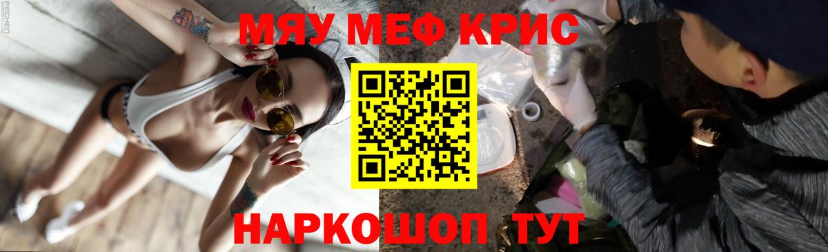 МЕФ  Бузулук