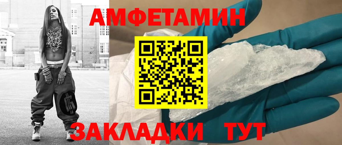 Бузулук  МЕТАМФЕТАМИН пудра  МЕТАМФЕТАМИН  Вход с VPN 