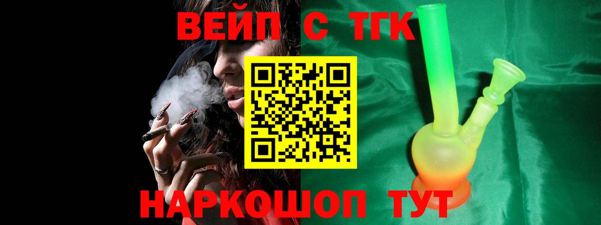 Бузулук  Дистиллят ТГК THC oil  купить   Вход с VPN 