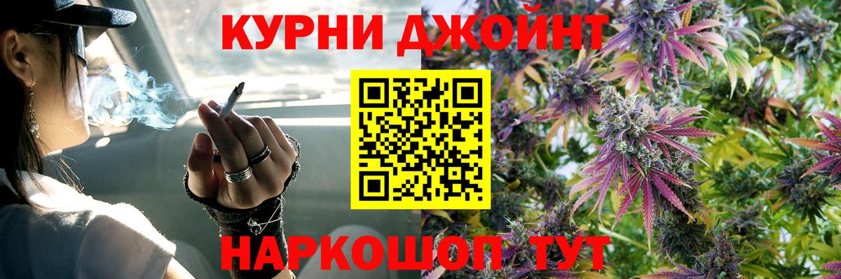 Бошки Шишки LSD WEED  Бошки марихуана SATIVA & INDICA  Вход с VPN  Бузулук  Марихуана AK-47  Шишки марихуана сатива 