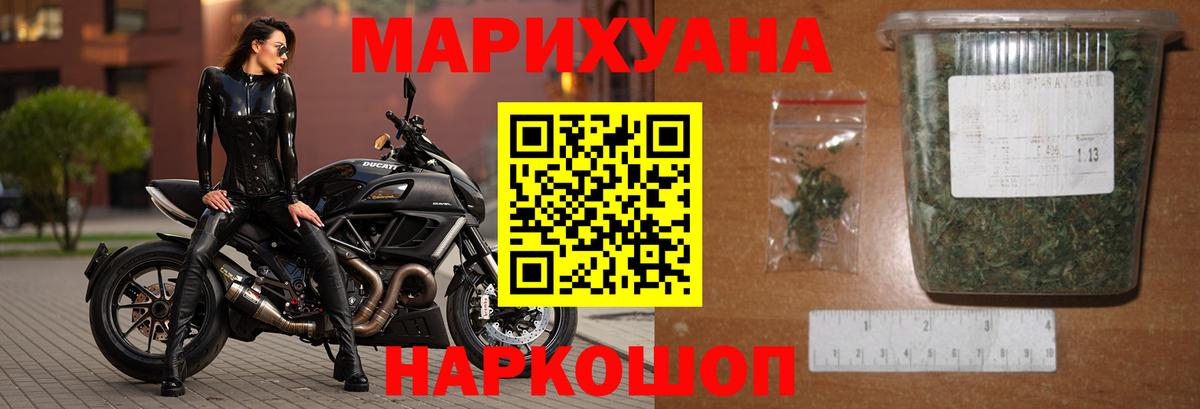 Конопля тримм Бузулук